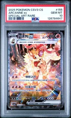 Pokemon TCG Chinese Exclusive Arcanine ex CSV3C 155/130 SAR PSA 10 - Image 1