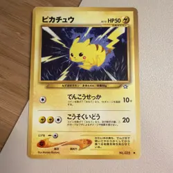 Pikachu Neo Genesis Japanese #025 Japanese Pokemon LP - Image 1