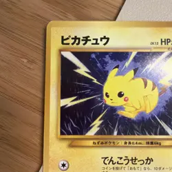 Pikachu Neo Genesis Japanese #025 Japanese Pokemon LP - Image 5