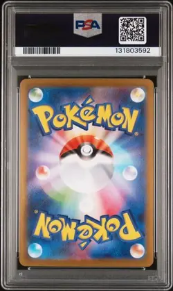 PSA 10 Haunter AR 022/021 MBG Starter Set Mega Japanese Pokemon 2025 022 JP - Image 2