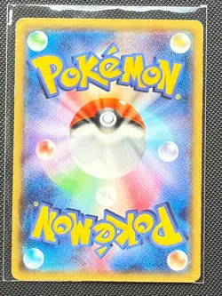 [US SELLER] Warm Pikachu UNIQLO Promo 2014 094/XY-P Japanese Pokemon LP- - Image 2