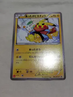 [NM-] Warm Pikachu UNIQLO 095/XY-P Kids Winter Japanese Promo Pokemon Card 4729 - Image 1