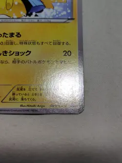 [NM-] Warm Pikachu UNIQLO 095/XY-P Kids Winter Japanese Promo Pokemon Card 4729 - Image 5