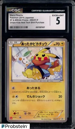 2014 Pokemon Japanese XY & Break Promo Uniqlo Kids #095/XY-P Warm Pikachu CGC 5 - Image 1