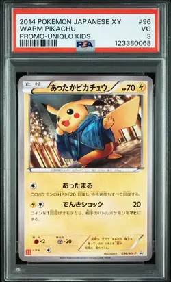 2014 POKEMON JAPANESE XY PROMO UNIQLO KIDS #96 WARM PIKACHU PSA 3 - Image 1