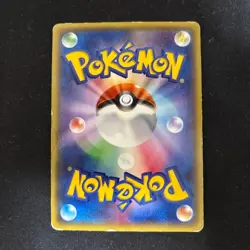 Warm Pikachu UNIQLO Promo 094/XY-P Pokemon card Japanese Excellent fast ship - Image 2