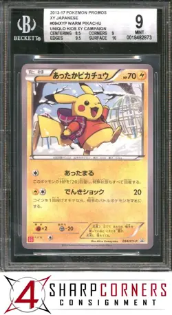 2014 POKEMON PROMOS XY JAPANESE UNIQLO KIDS #094XYP WARM PIKACHU BGS 9 - Image 1