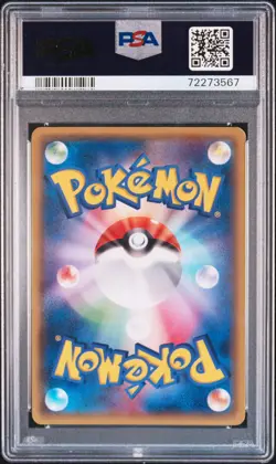 Pokemon Warm Pikachu Japanese Uniqlo Promo 096/XY-P PSA 9 Mint - Image 2