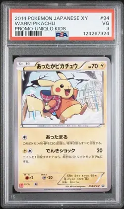 2014 POKEMON JAPANESE WARM PIKACHU PROMO-UNIQLO 094/XY-P PSA 3 - Image 1