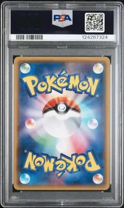 2014 POKEMON JAPANESE WARM PIKACHU PROMO-UNIQLO 094/XY-P PSA 3 - Image 2