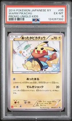 2014 POKEMON JAPANESE WARM PIKACHU PROMO-UNIQLO 095/XY-P PSA 6 - Image 1