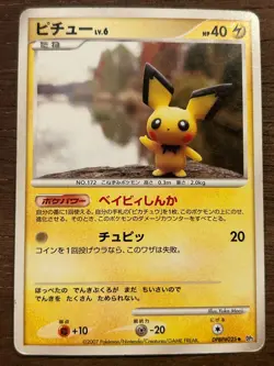 Pokemon DP2 Secret of the Lakes Diamond and Pearl MP - NM 2007 Japanese - Image 2