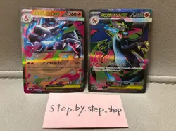 Mega Charizard X ex SAR SR RR Set 013 094 110 /080 Inferno X TCG Pokemon Card JP - Image 5