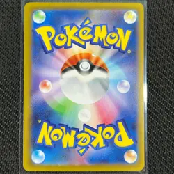 Mega Charizard X ex 110/080 SAR Pokemon Card Japanese M2 Inferno X TCG CCG - Image 2