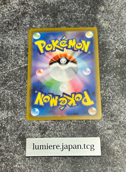 [Ex] Mega Charizard X ex SAR 110/080 Inferno X M2 Pokemon Card TCG 2025 a43 - Image 3