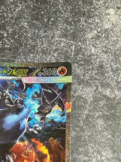 [Ex] Mega Charizard X ex SAR 110/080 Inferno X M2 Pokemon Card TCG 2025 a43 - Image 4