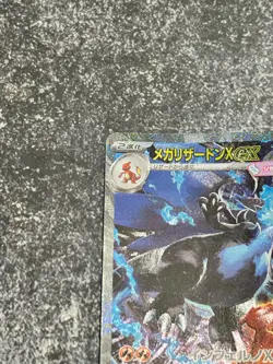 [Ex] Mega Charizard X ex SAR 110/080 Inferno X M2 Pokemon Card TCG 2025 a43 - Image 5