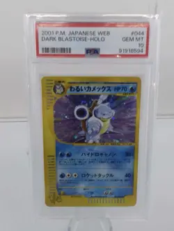 Dark Blastoise Holo 044/048 Web Series PSA 10 Gem Mint Pokemon - Image 1