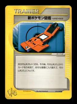 New Pokedex 016/048 Common Web Series Pokemon Japanese ~ MP - Image 1