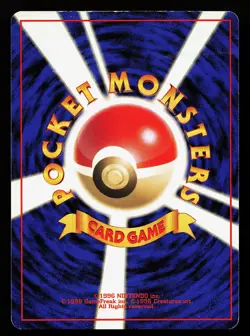 Lt. Surge's Electabuzz 125 Holo Rare Japanese Leaders' Stadium Pokemon Card - Image 2