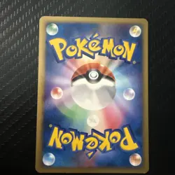 Squirtle DPBP#007 DP3 Japanese Pokemon Card 2007 Diamond Pearl - Image 2