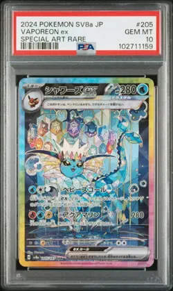 2024 Pokemon SV8a Japanese #205 Vaporeon EX Special Art Rare Gem Mint PSA 10 - Image 1