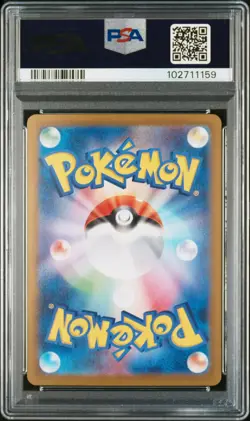 2024 Pokemon SV8a Japanese #205 Vaporeon EX Special Art Rare Gem Mint PSA 10 - Image 2