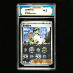 TQG 9.5 MINT+ 2025 Pokemon JPN N's Plot 083/086 U - Image 1
