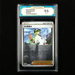TQG 9.5 MINT+ 2025 Pokemon JPN N's Plot 083/086 U - Image 2