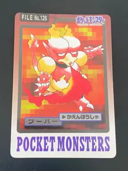 JAPANESE POKEMON MAGMAR No.126 CARDDASS 1997 POCKET MONSTERS - PL - Image 1