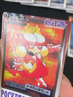 JAPANESE POKEMON MAGMAR No.126 CARDDASS 1997 POCKET MONSTERS - PL - Image 2