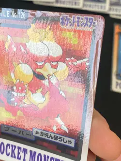 JAPANESE POKEMON MAGMAR No.126 CARDDASS 1997 POCKET MONSTERS - PL - Image 3