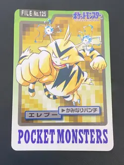 JAPANESE POKEMON ELECTABUZZ No.125 CARDDASS 1997 POCKET MONSTERS ELEKTEK - PL - Image 1