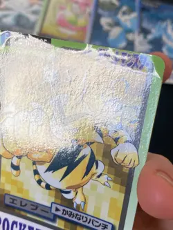 JAPANESE POKEMON ELECTABUZZ No.125 CARDDASS 1997 POCKET MONSTERS ELEKTEK - PL - Image 2