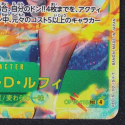 Monkey D. Luffy OP13-118 Secret Alt Art Rare OP One Piece TCG Jap Near Mint NM - Image 5