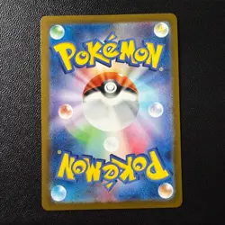 Greninja ex SR 083/066 - sv5a Crimson Haze - Japanese Pokemon Card - NM - Image 2