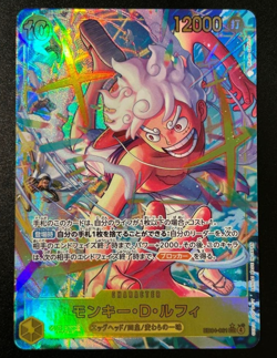 Monkey D. Luffy Alt Art EB04-061 SEC EGGHEAD CRISIS ONE PIECE Card Japanese TCG - Image 1