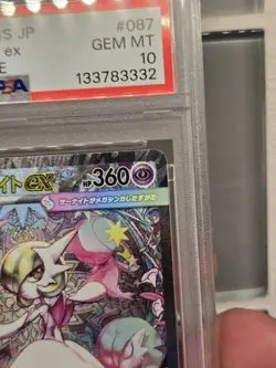 Pokemon Mega Gardevoir ex Mega Symphonia Japanese Special Art Rare #087 PSA 10 - Image 4