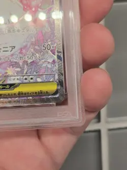 Pokemon Mega Gardevoir ex Mega Symphonia Japanese Special Art Rare #087 PSA 10 - Image 5