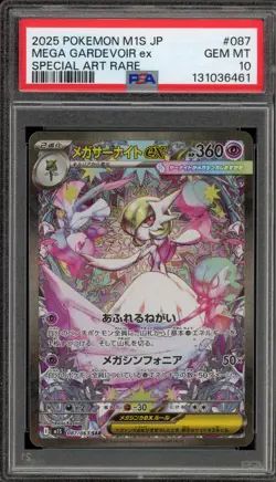 Pokemon Mega Gardevoir ex Mega Symphonia Japanese Special Art Rare #087 PSA 10 - Image 1
