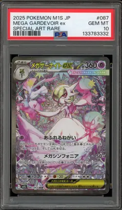 Pokemon Mega Gardevoir ex Mega Symphonia Japanese Special Art Rare #087 PSA 10 - Image 1