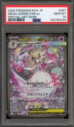 Pokemon Mega Gardevoir ex Mega Symphonia Japanese Special Art Rare #087 PSA 10 - Image 1