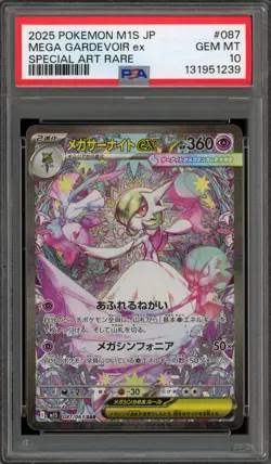 Pokemon Mega Gardevoir ex Mega Symphonia Japanese Special Art Rare #087 PSA 10 - Image 1