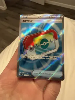 Poke Pad 103/080 M3 Secret Rare Japanese Pokemon Card Munikis Nihil Zero - Image 1