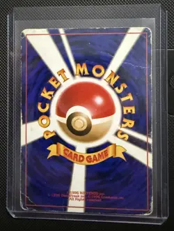 Grimer (Banned Art) No.088 Team Rocket - Japanese Pokemon Card - DAMAGED - Image 2