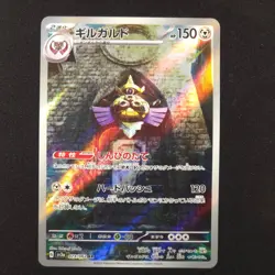 Aegislash 073/062 - Raging Surf Japanese - Pokemon Card - Image 1