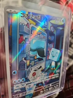 Pokemon Eiscue AR 74/71 SV2P Snow Hazard Card Japanese Foil Holo - Image 2