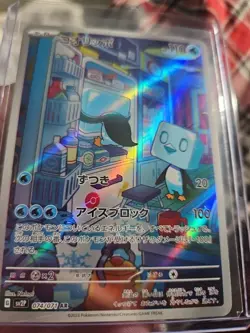 Pokemon Eiscue AR 74/71 SV2P Snow Hazard Card Japanese Foil Holo - Image 3