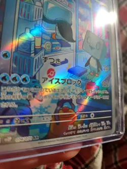 Pokemon Eiscue AR 74/71 SV2P Snow Hazard Card Japanese Foil Holo - Image 4