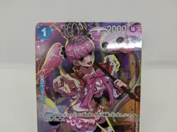 PERONA OP01-077 UC ONE PIECE Card Promo Premium Card Collection Girls Edition - Image 3